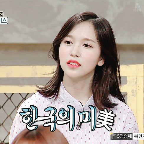 우리 미나리 오빠생각 | 인스티즈