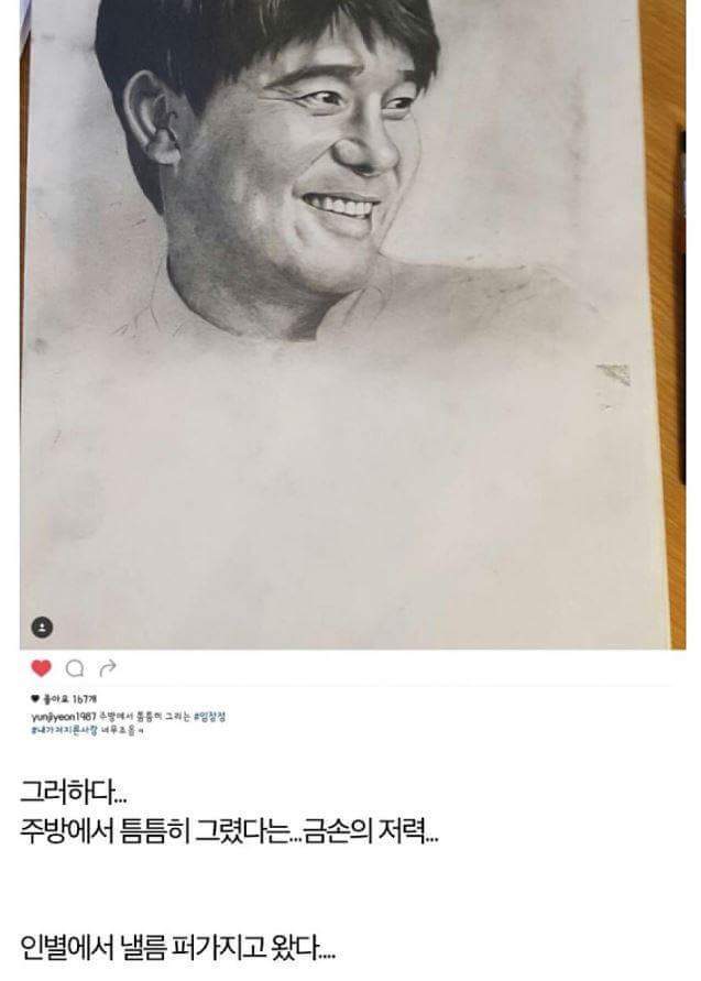 팬들한테 욕하고 막 대하는 연예인 증거.jpg | 인스티즈