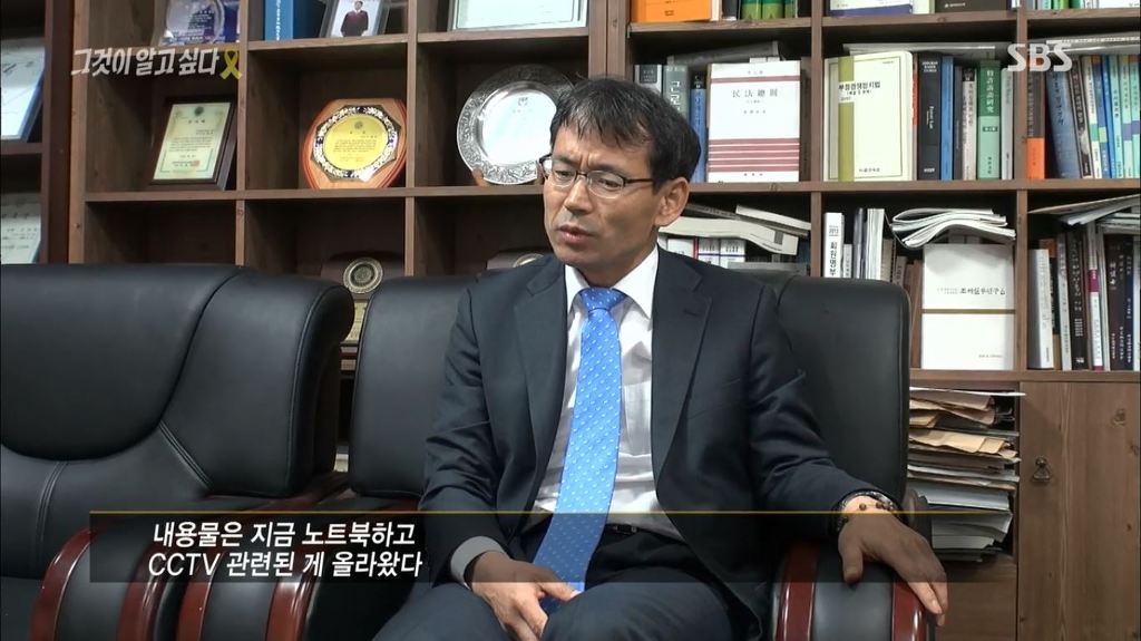 그것이 알고싶다 요약 (1) 선박내부의 기다리라는 지시에 관한 진실. 스압주의 | 인스티즈