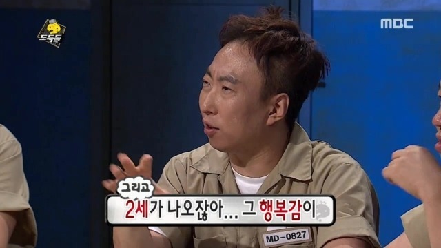 제대로 빡친 유재석 무삭제판 | 인스티즈