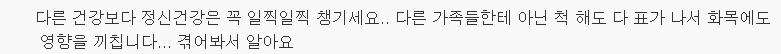 당신이 우울하다는 것을 보여주는 5가지 징후 | 인스티즈