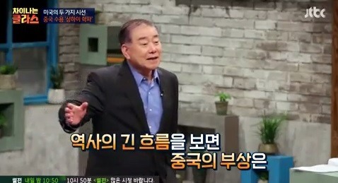 중국....중화사상.. 강할 수밖에 없는 이유..jpg | 인스티즈
