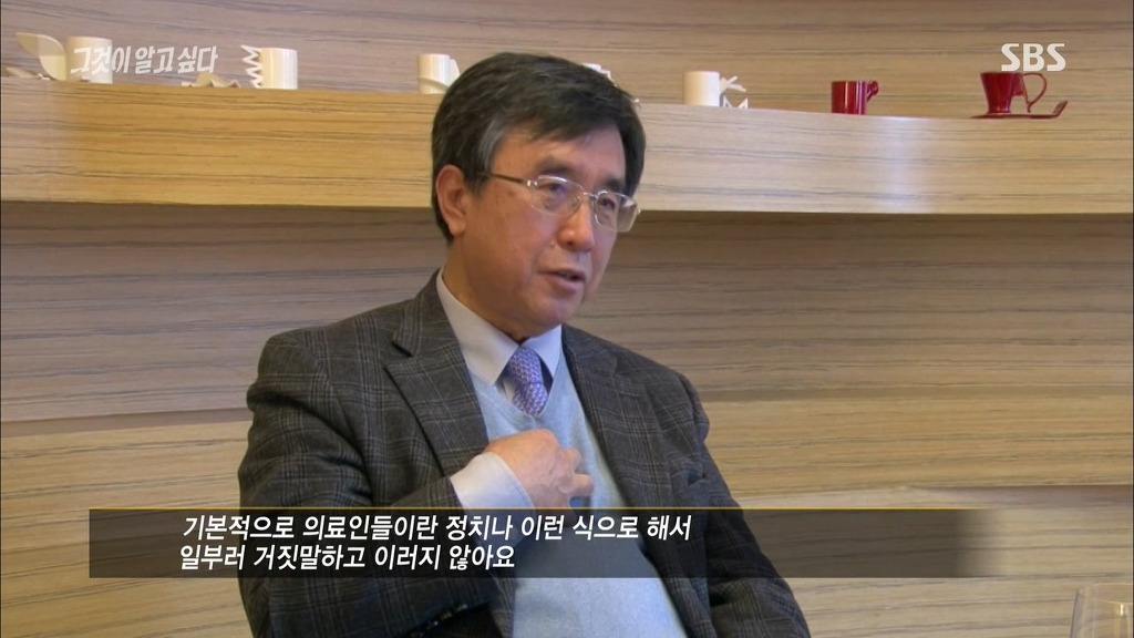 오늘자 그알 차움병원 인터뷰.jpg | 인스티즈
