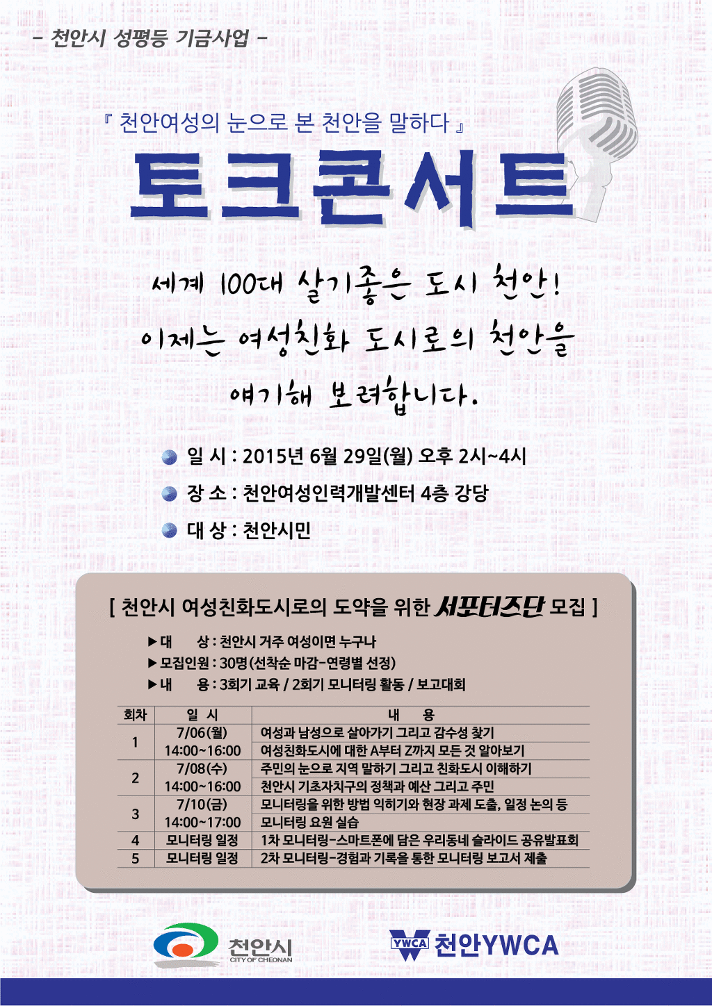 신성인력개발 이미지