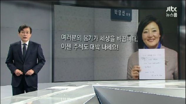 손사장님이 또! | 인스티즈