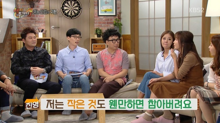 집이 아니면 화장실을 못가는 홍진영.jpg | 인스티즈