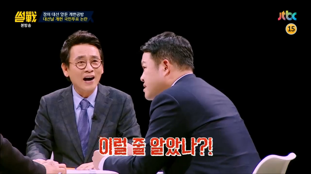 어제자 유시민 작가의 팩트폭력 甲.jpg | 인스티즈