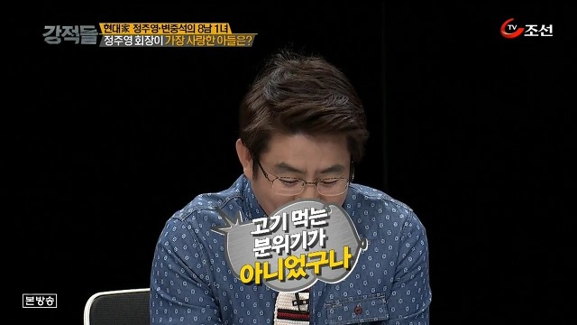 굉장히 특이한 몽준이형.jpg | 인스티즈