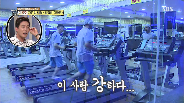 이봉주에게 도전한 남자.jpg | 인스티즈