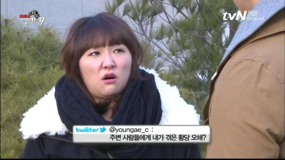 [막돼먹은영애씨시즌9] 19화 애인을 애인이라 부르지 못하고 | 인스티즈