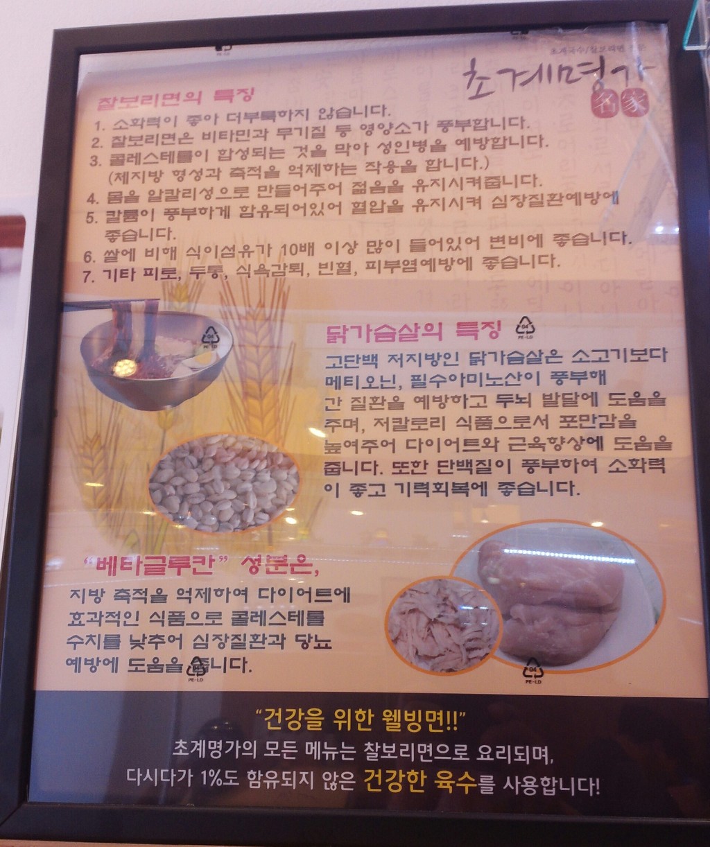 한양족발 이미지
