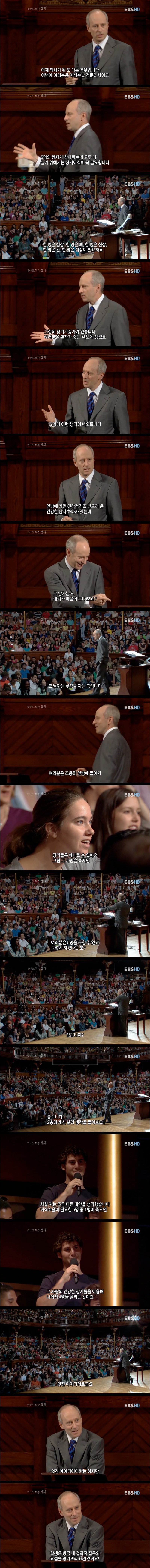 질문이 마음에 들지 않던 갓버드생 | 인스티즈