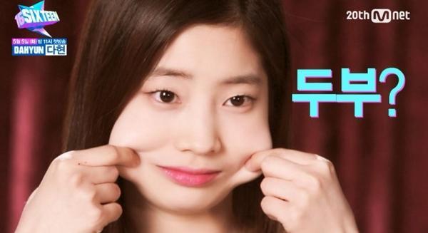 진짜사나이 여군특집 막내 다현이 특기 | 인스티즈