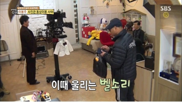 눈치없는 이봉주 | 인스티즈