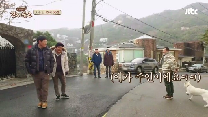 한끼줍쇼에 나온 현웃터지는 신화스러운 김동완 이모부(발캡쳐주의) | 인스티즈