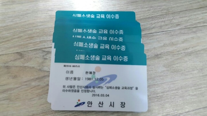 경기탁구용품점 이미지