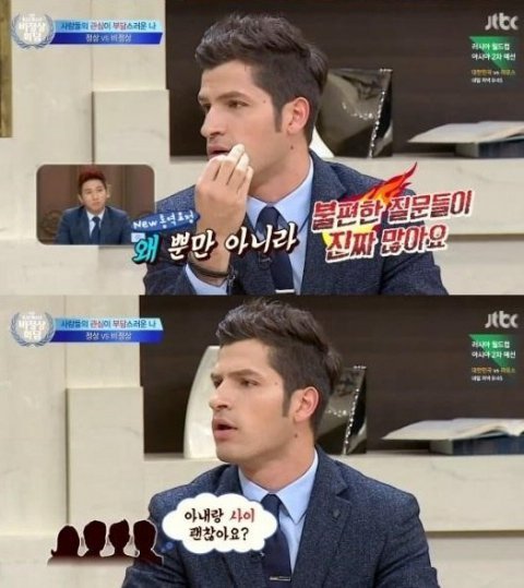 한국예능 보면 결혼하기 싫어지는 이유ㅠㅠ | 인스티즈