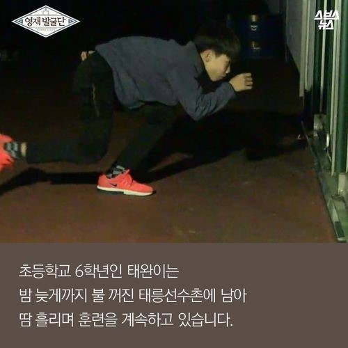 내가 세계신기록을 세워야 하는이유 | 인스티즈