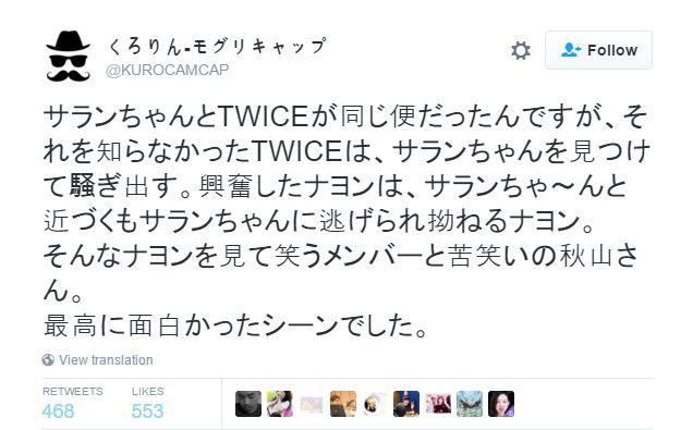 추성훈 부녀랑 트와이스랑 같은 비행기에 탔다는 썰.twt | 인스티즈