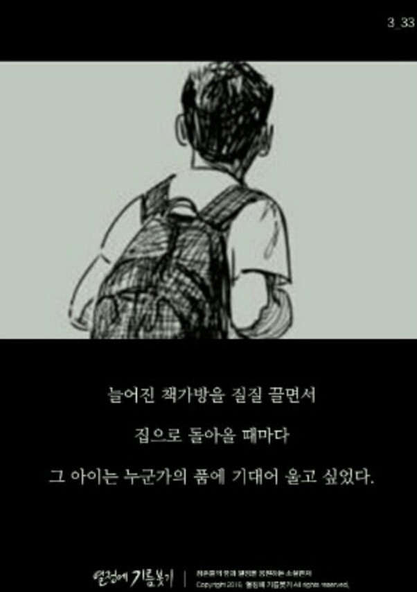 우리가 도라에몽을 사랑할수밖에 없는 이유 | 인스티즈