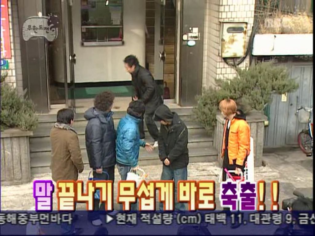 스압)무한도전 소소한 콩트.JPEG | 인스티즈