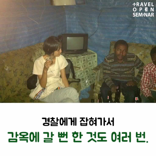 죽으려고 아프리카 간 썰 | 인스티즈