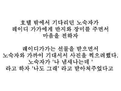 노숙자와 사진 찍는 레이디 가가 | 인스티즈