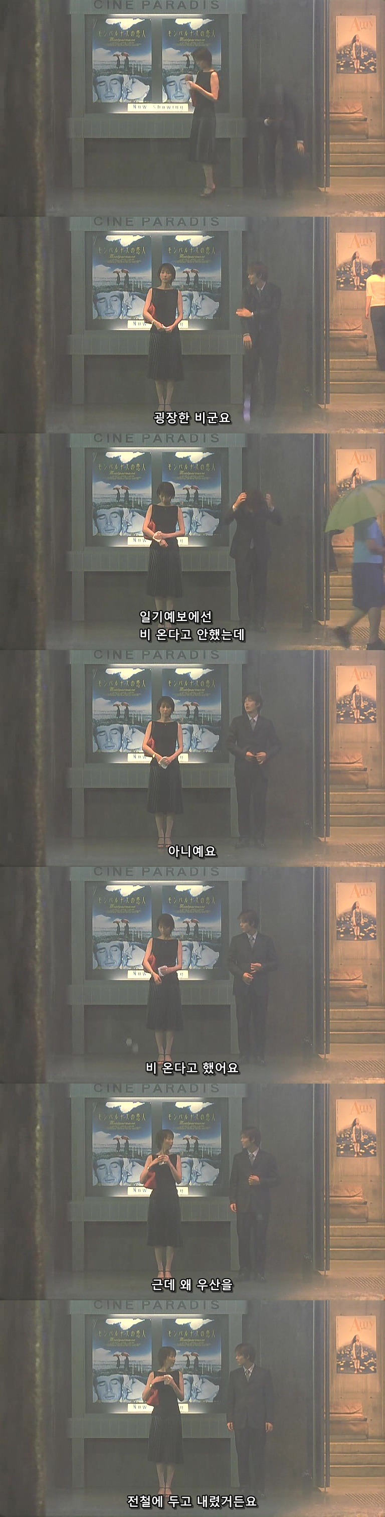  기묘한 이야기 더 무비 - 결혼시뮬레이터 (무서운거 아님!) | 인스티즈
