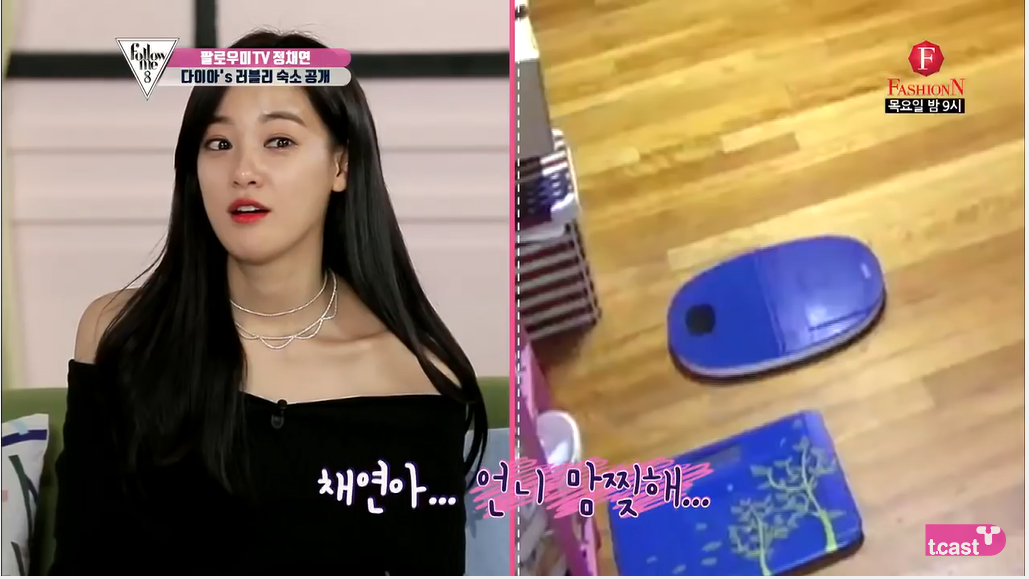현직 아이돌이 사용하고 있는 식욕감퇴 방법 | 인스티즈