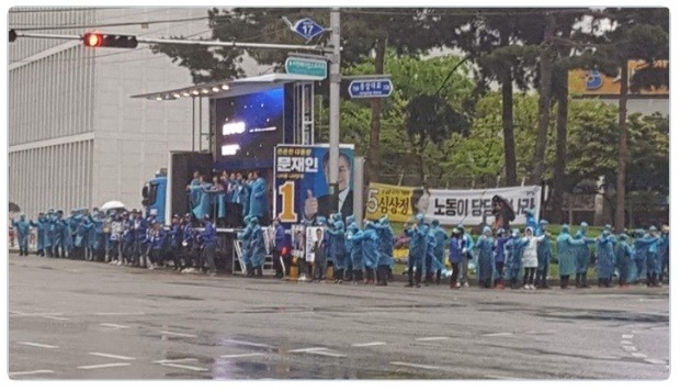 문재인후보 부산 서면로타리 선거운동이라는데 | 인스티즈
