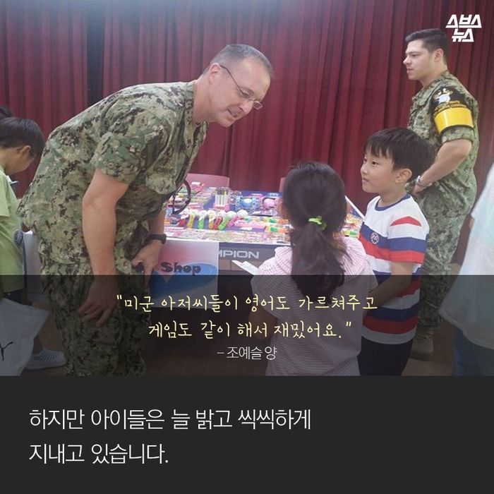 DMZ 안의 유일한 초등학교.jpg | 인스티즈