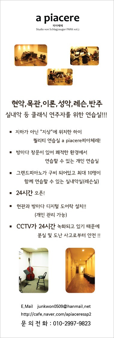(주)피아체레 이미지