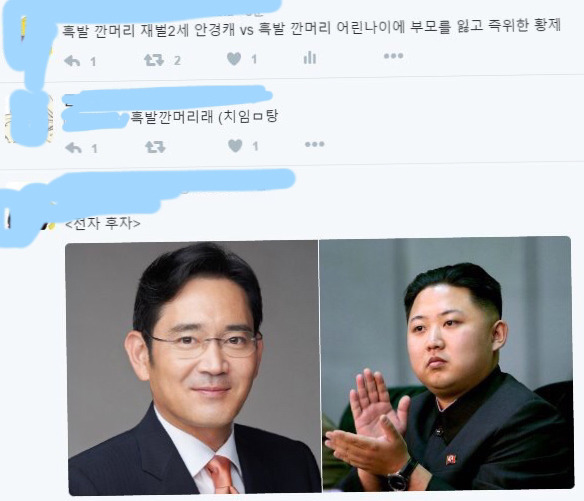 흑발 깐머리 재벌2세 vs 흑발 깐머리 어린나이에 부모를 잃고 즉위한 황제 | 인스티즈