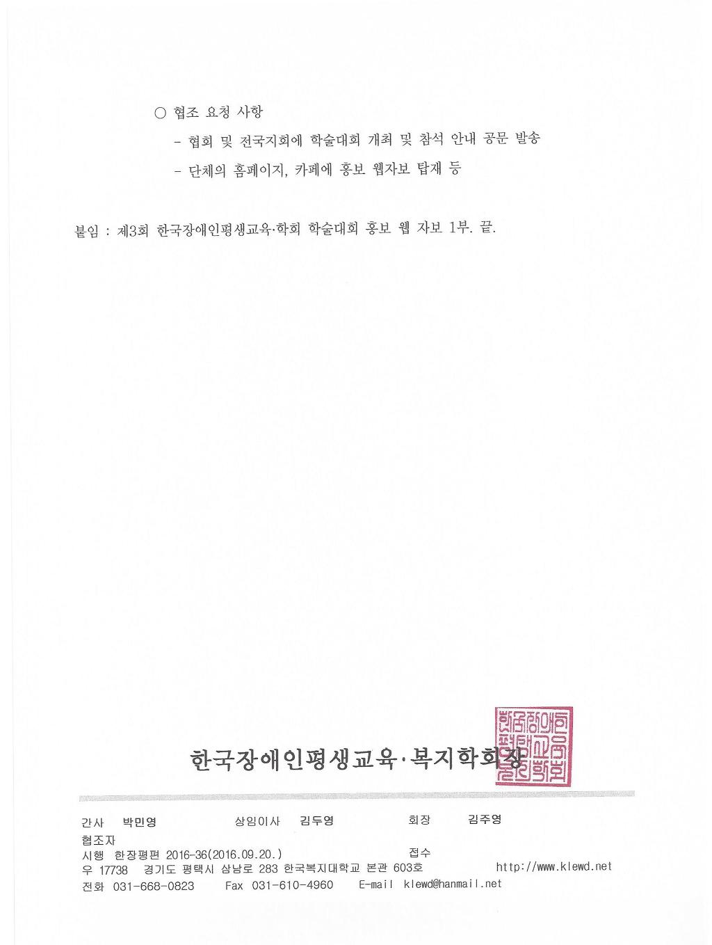 평생교육복지 이미지