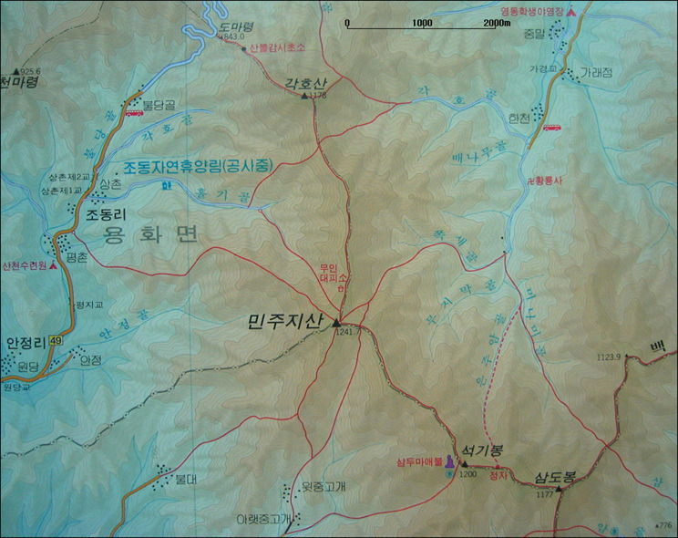 블랙야크동광주점 이미지