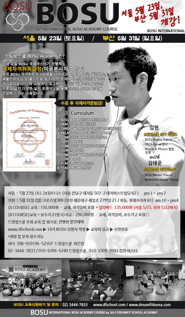 국제마스타 이미지