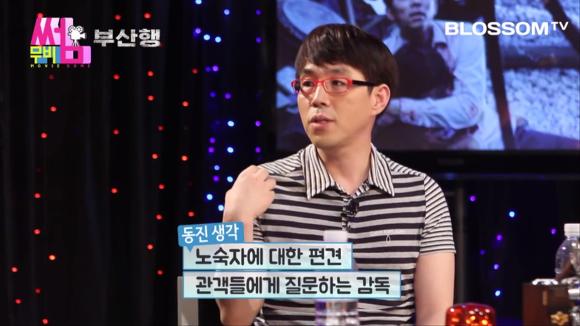 [무비썸] 영화 부산행의 노숙자 캐릭터에 대한 이동진의 해석 | 인스티즈