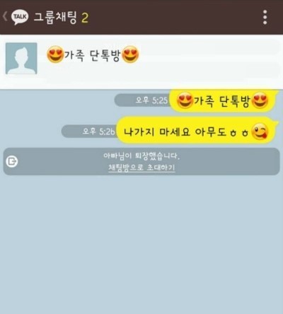 아버지들 특징.jpg | 인스티즈