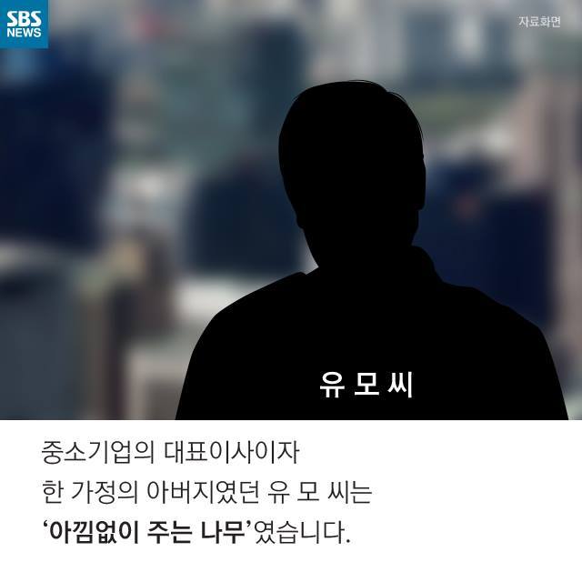  효도를 계약해야 하는 세상 | 인스티즈