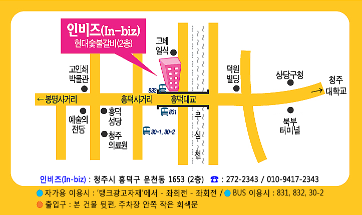 인비즈 이미지