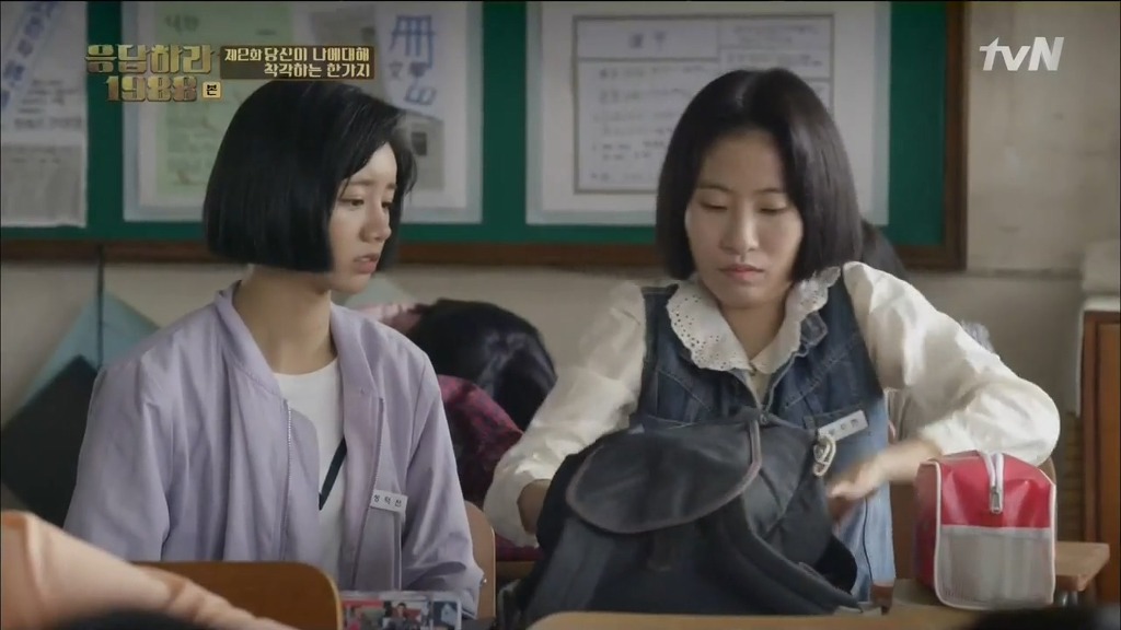 [응답하라1988] 어른도... 아프다 | 인스티즈