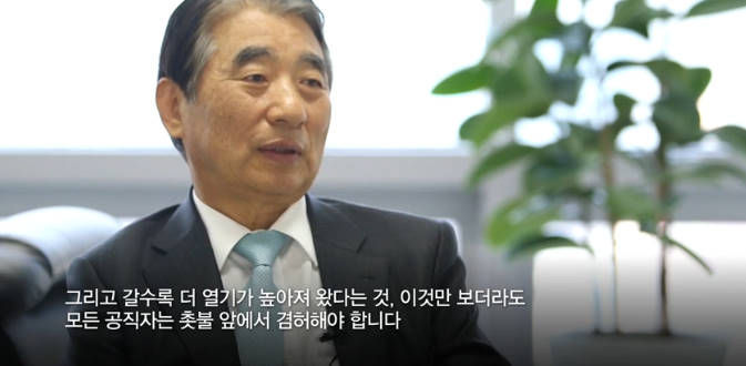 전 헌재 재판관의 의견 | 인스티즈
