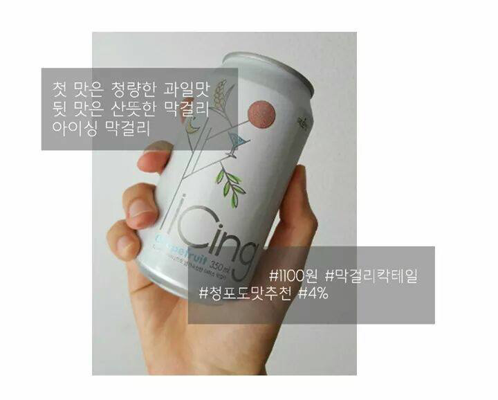 술 못 먹는 사람들이 즐기기 좋은 술 best 10.jpg | 인스티즈