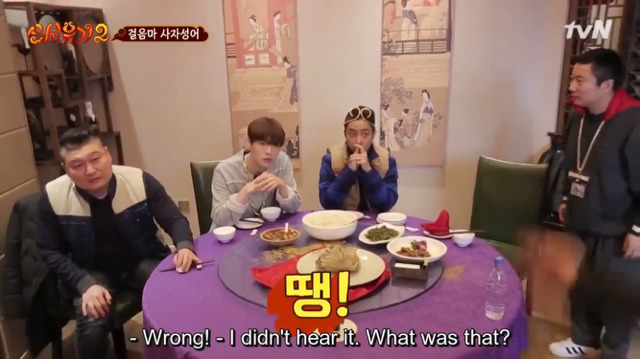 [신서유기2] 막내가 퀴즈를 틀리면 형님들의 반응은? (feat. 흡혈귀) | 인스티즈