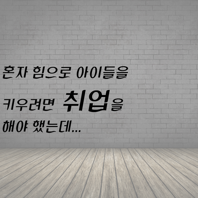 바람피는 이유가 아내가 못 생겨서? 아름다운당신이 되어라... | 인스티즈