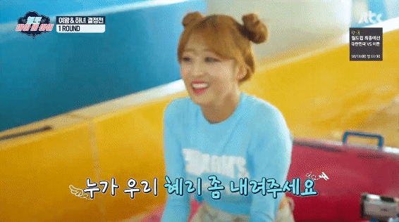 오늘자 헬로아이비아이.gif | 인스티즈