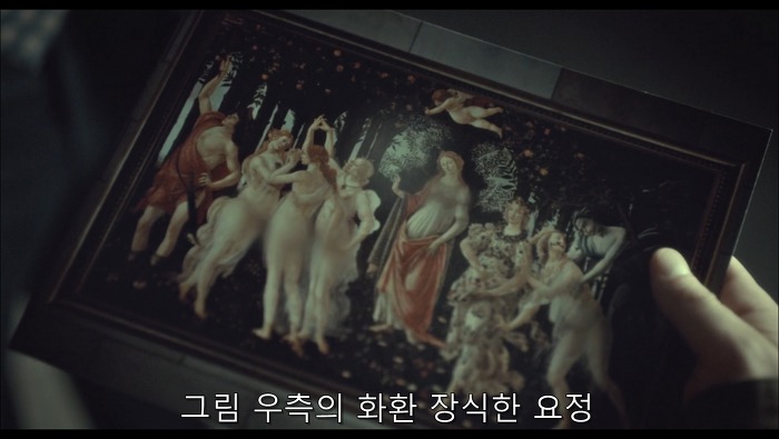 [로맨틱스릴러미드] 한니발 (Hannibal) 시즌3 에피2 (2/4) | 인스티즈
