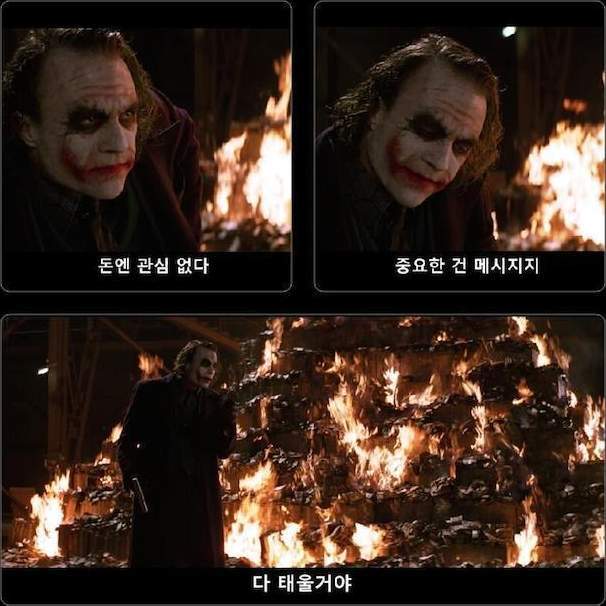 사람들이 거의 모르는 다크나이트 비화.jpg | 인스티즈