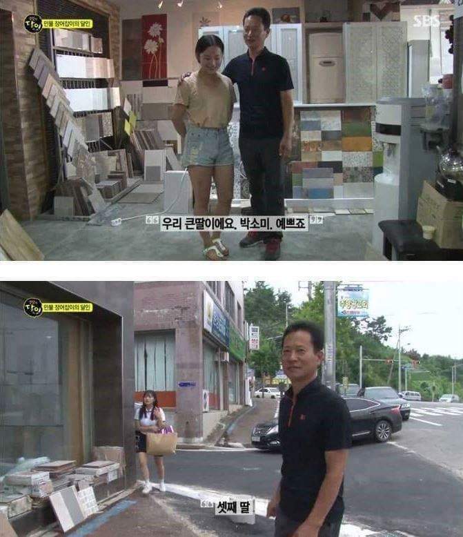 장어의 효과 | 인스티즈