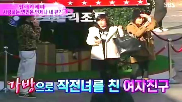 [연애카메라] 사랑하는 연인은 언제나 내 편? | 인스티즈